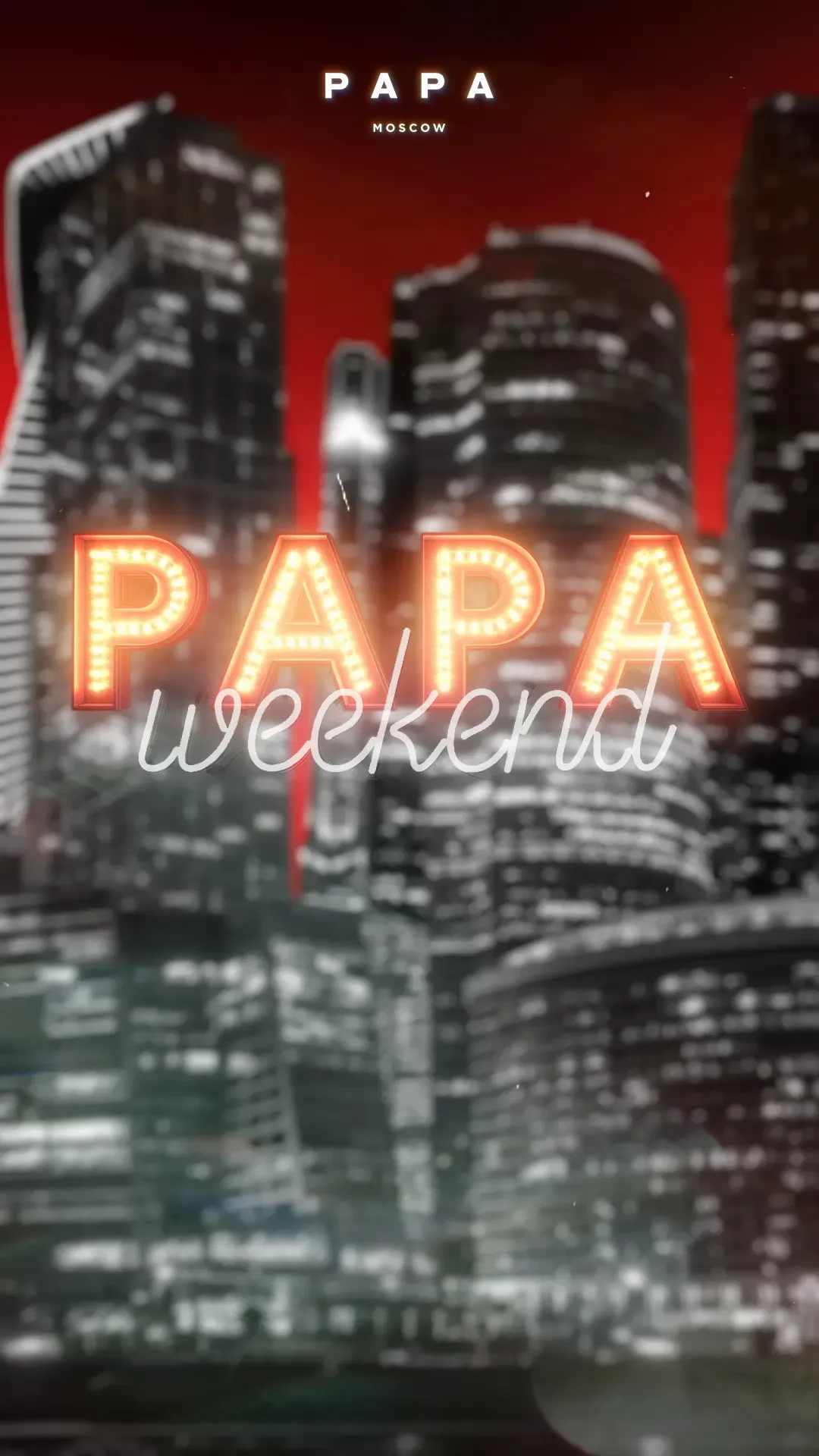 PAPA Weekend.mp4