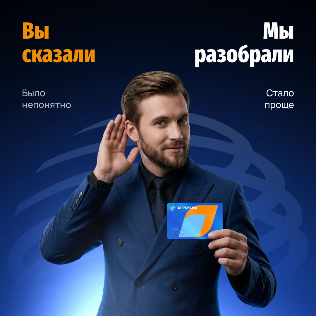 Post 3.png