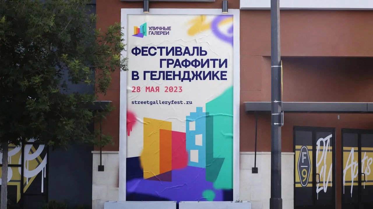 kling-video-o-1_Outdoor_billboard_poster_on_a_building_facade_slow_camera_push-in_with_slight_ha-0.mp4