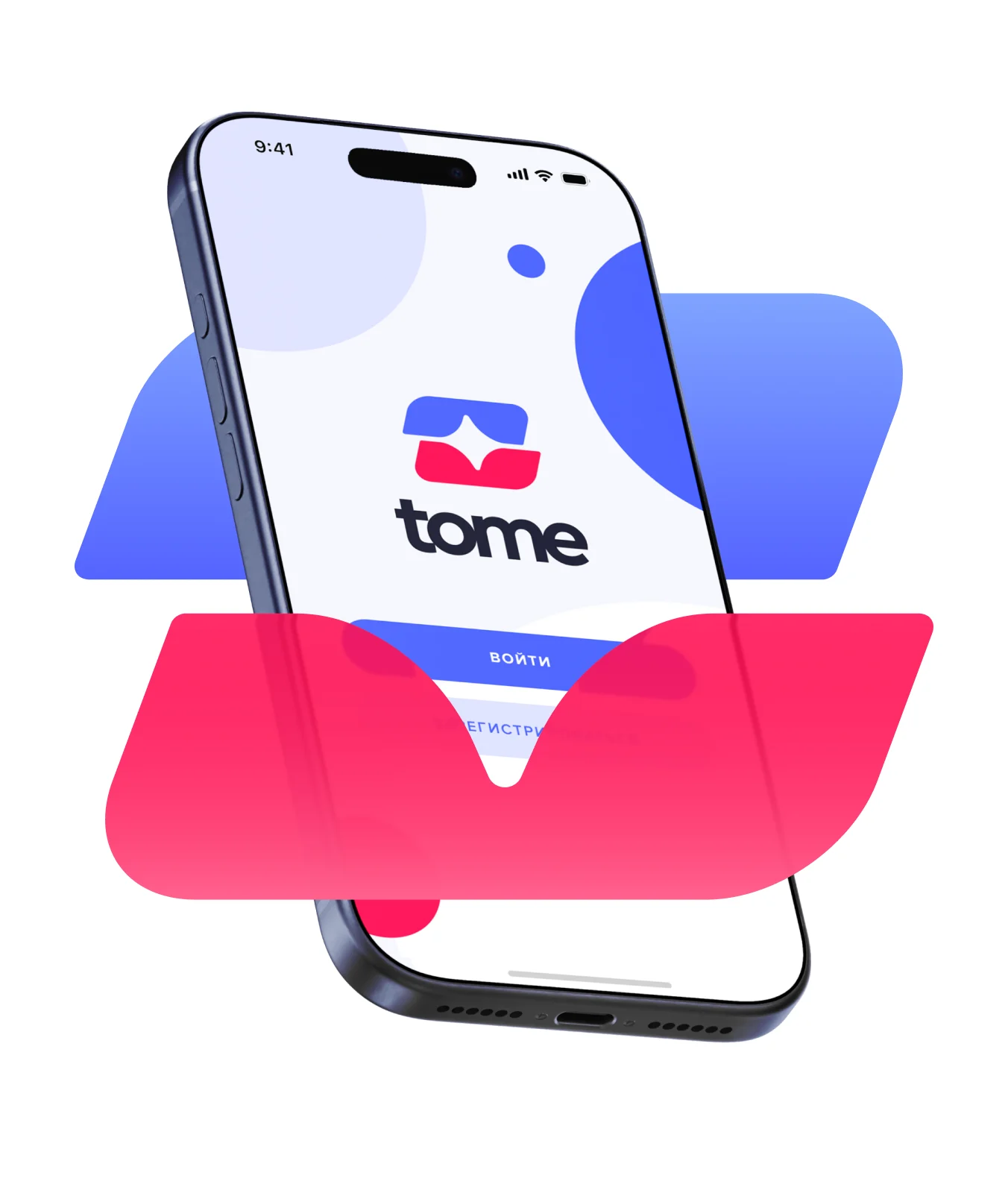 TOME — кадр 2