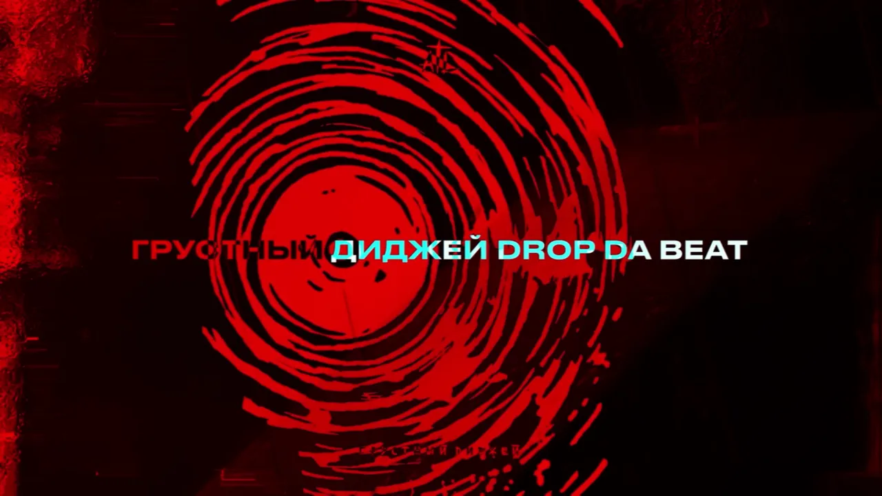 atl_lyrics_2-HD 1080p.mp4