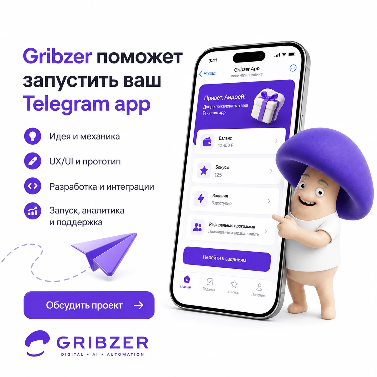 ChatGPT Image 5 июля 2026 г., 17_01_03 (9).png