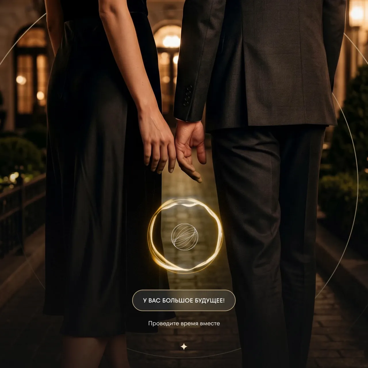 Very slow forward drift with soft parallax down the lit path as the couple’s joined hands make a gentle micro‑sway and the fabrics breathe subtly. Warm background lights twinkle faintly while the cent